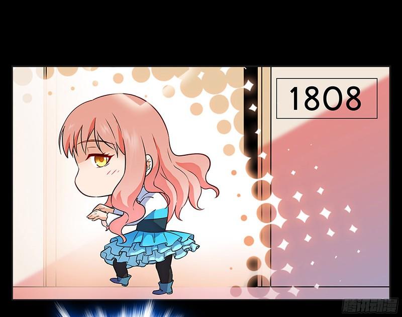 Cô Vợ Siêu Mẫu Của Cố Thiếu Chapter 6 - Trang 2