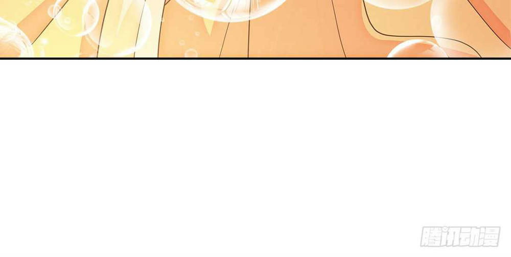 Cô Vợ Siêu Mẫu Của Cố Thiếu Chapter 60 - Trang 2