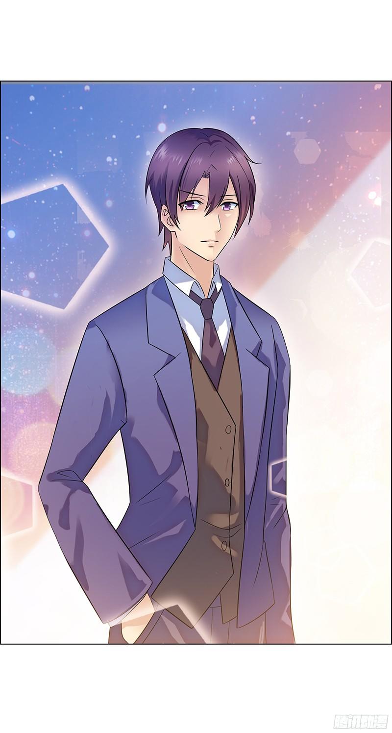 Cô Vợ Siêu Mẫu Của Cố Thiếu Chapter 8 - Trang 2