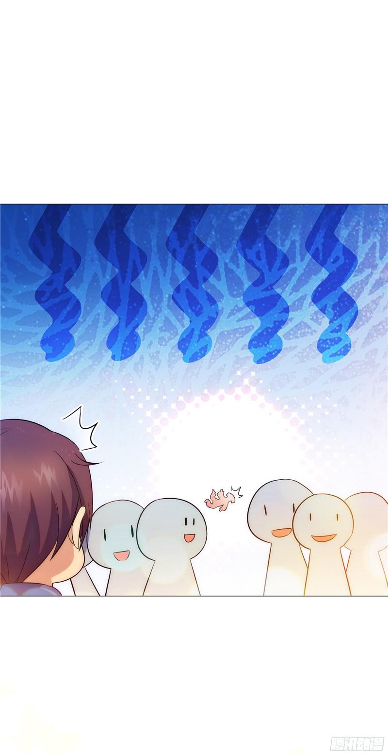 Cô Vợ Siêu Mẫu Của Cố Thiếu Chapter 8 - Trang 2