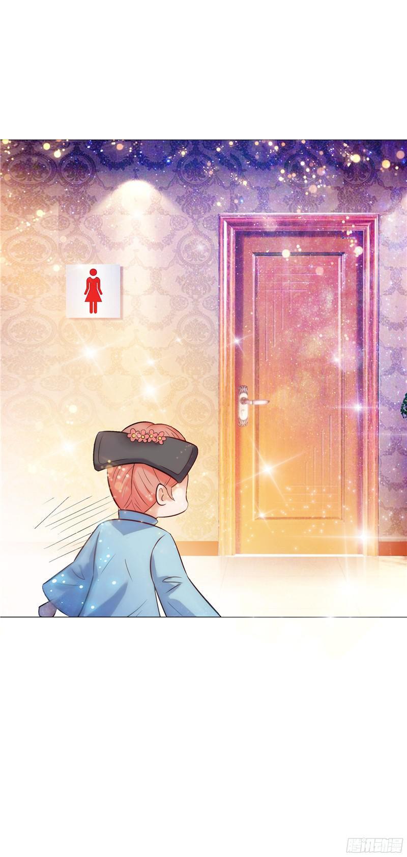 Cô Vợ Siêu Mẫu Của Cố Thiếu Chapter 8 - Trang 2