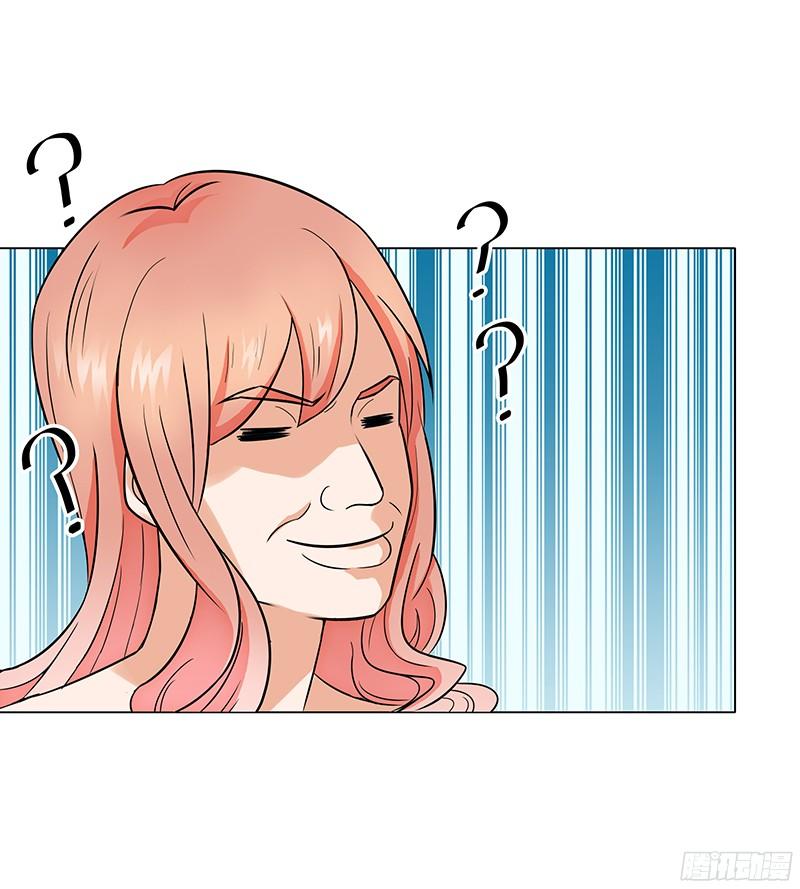 Cô Vợ Siêu Mẫu Của Cố Thiếu Chapter 8 - Trang 2