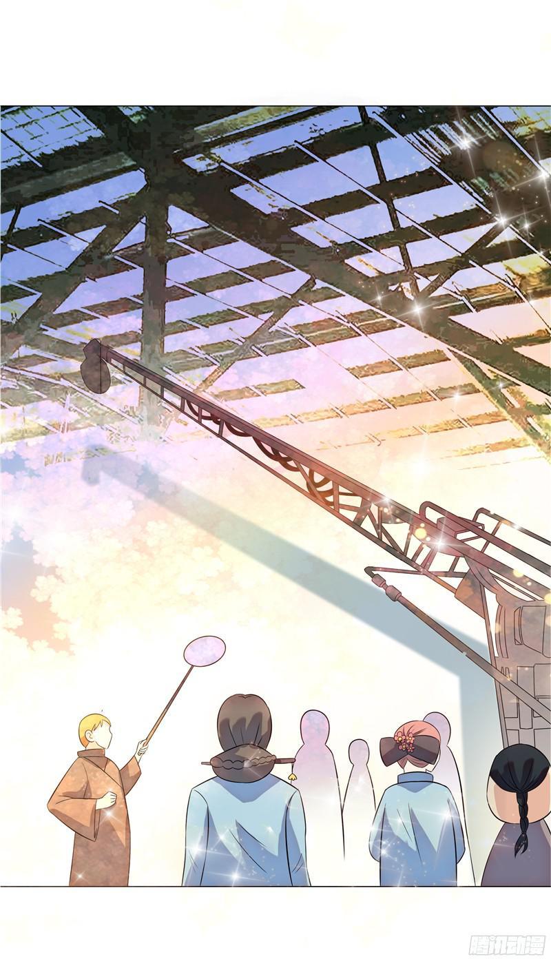 Cô Vợ Siêu Mẫu Của Cố Thiếu Chapter 9 - Trang 2