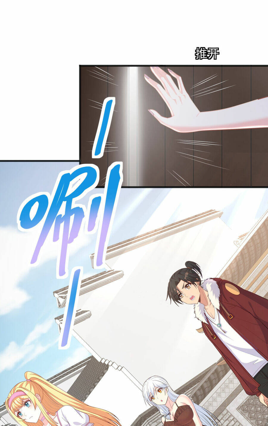 Cô Vợ Tu Tiên Chapter 12 - Trang 2