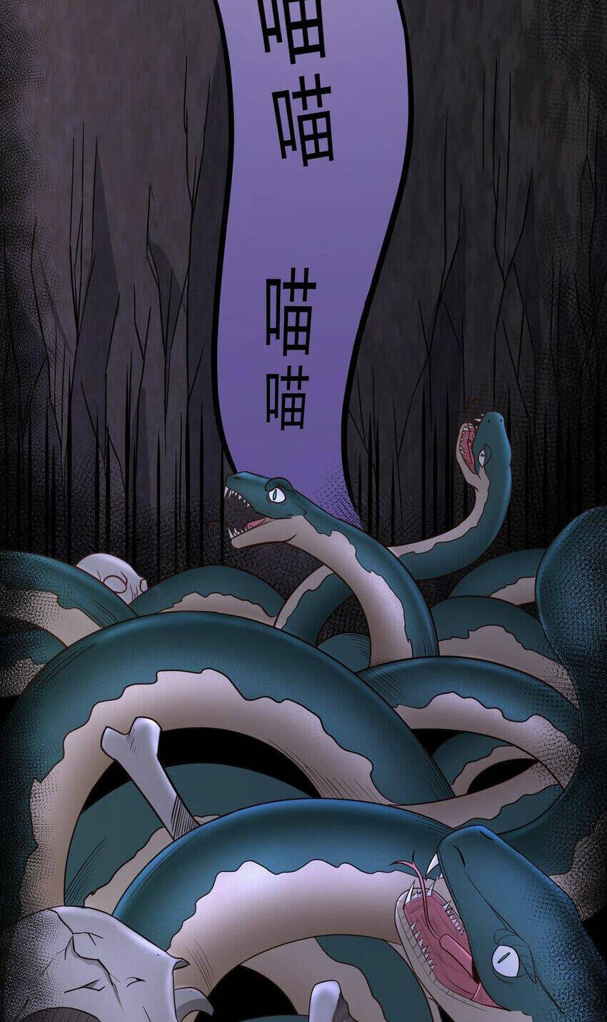 Cô Vợ Tu Tiên Chapter 24 - Trang 2