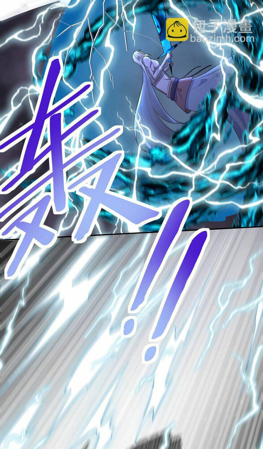 Cô Vợ Tu Tiên Chapter 30 - Trang 2