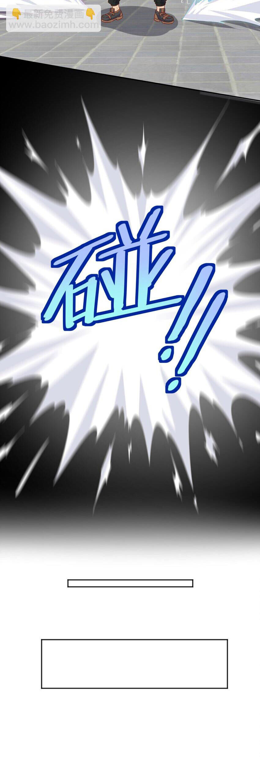 Cô Vợ Tu Tiên Chapter 38 - Trang 2