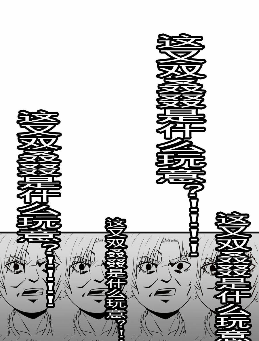 Cô Vợ Tu Tiên Chapter 4 - Trang 2