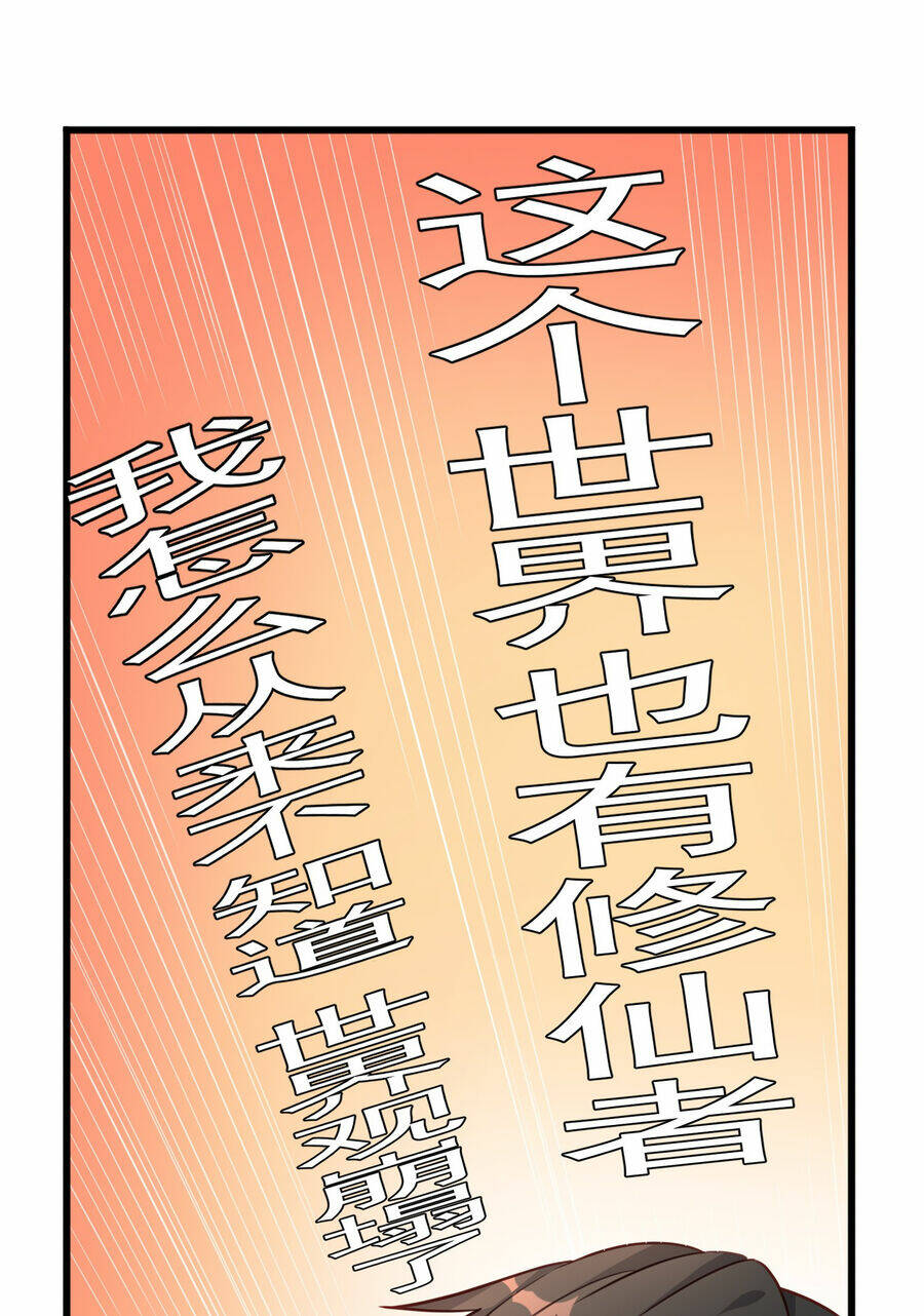 Cô Vợ Tu Tiên Chapter 5 - Trang 2