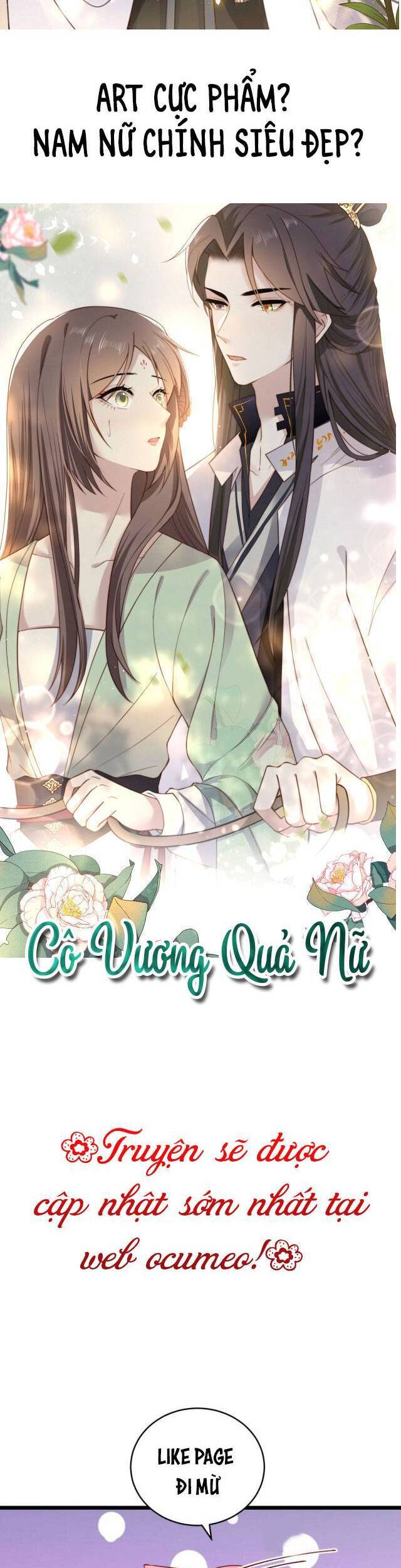 Cô Vương Quả Nữ Chapter 1 - Trang 2