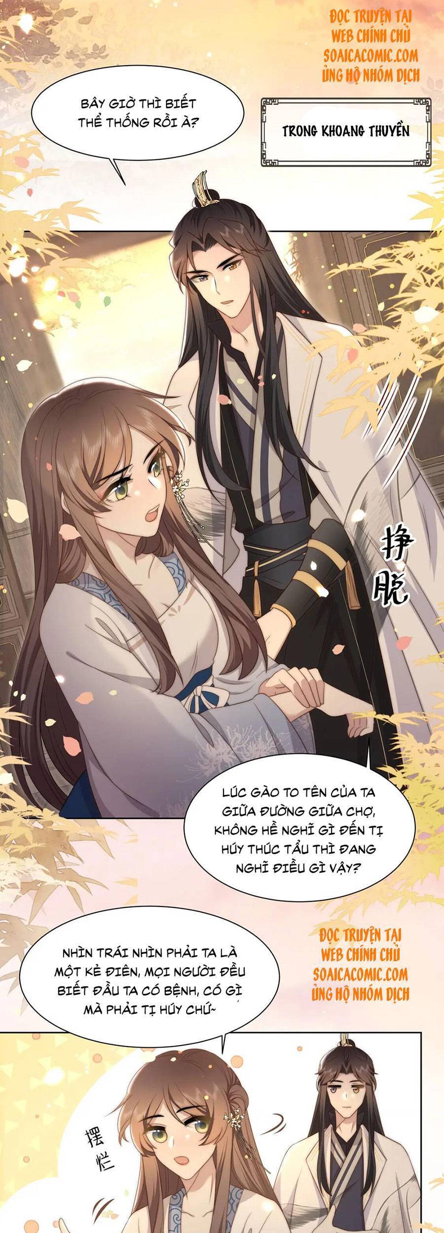 Cô Vương Quả Nữ Chapter 26 - Trang 2