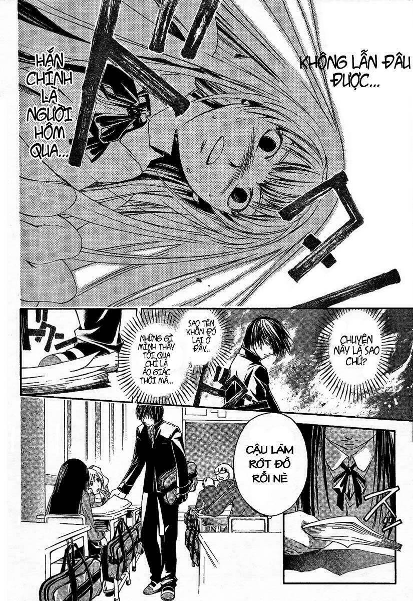 Code Breaker Chapter 1 - Trang 2