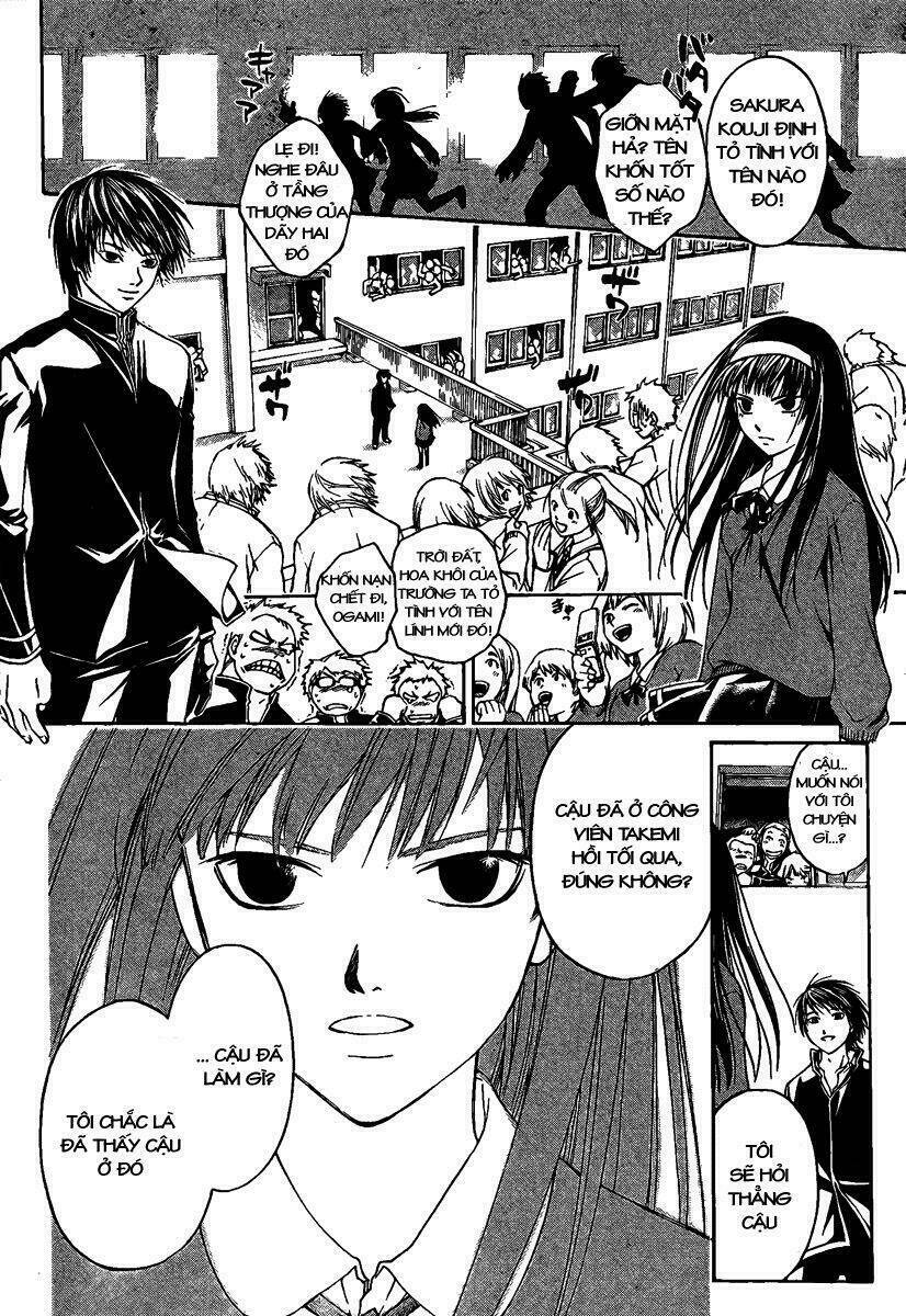 Code Breaker Chapter 1 - Trang 2