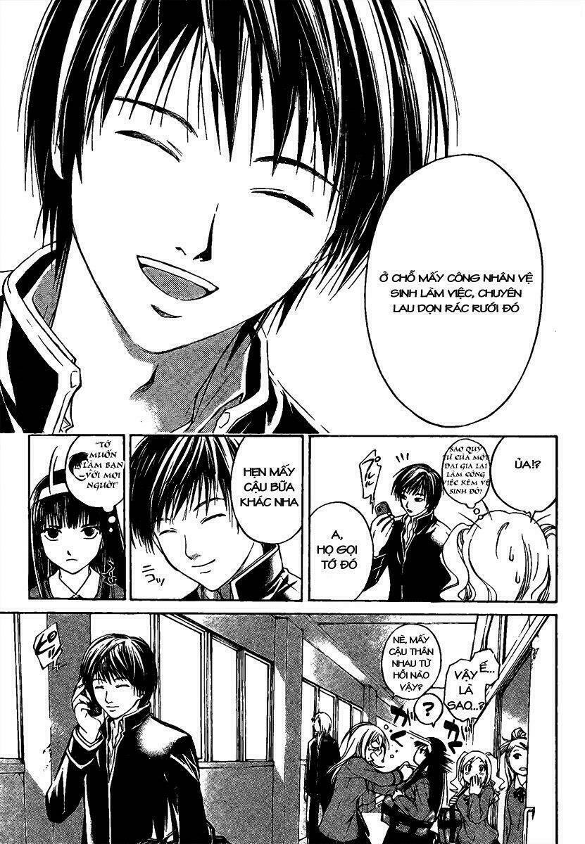 Code Breaker Chapter 1 - Trang 2