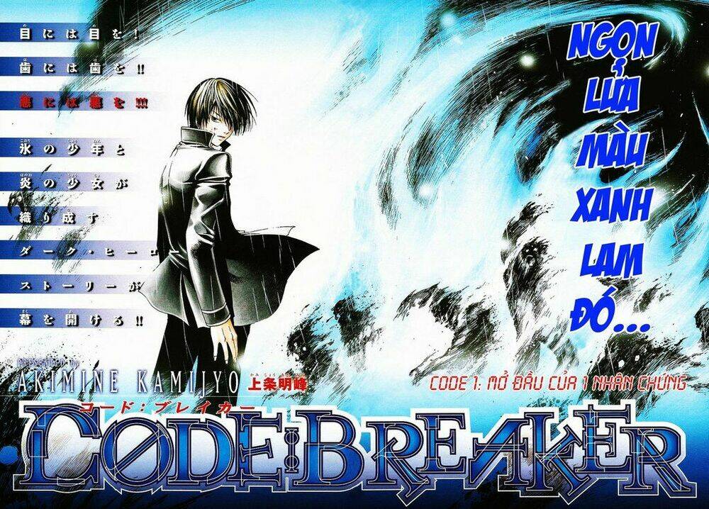 Code Breaker Chapter 1 - Trang 2