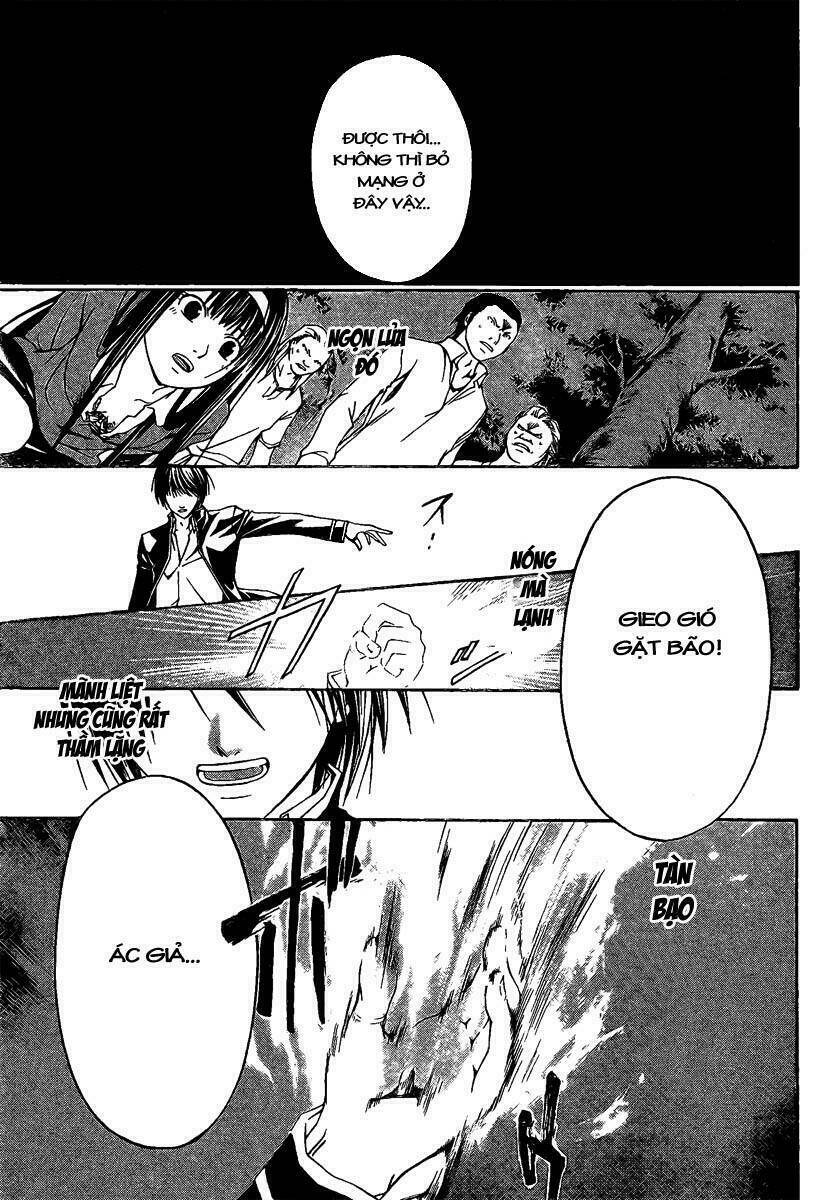 Code Breaker Chapter 1 - Trang 2