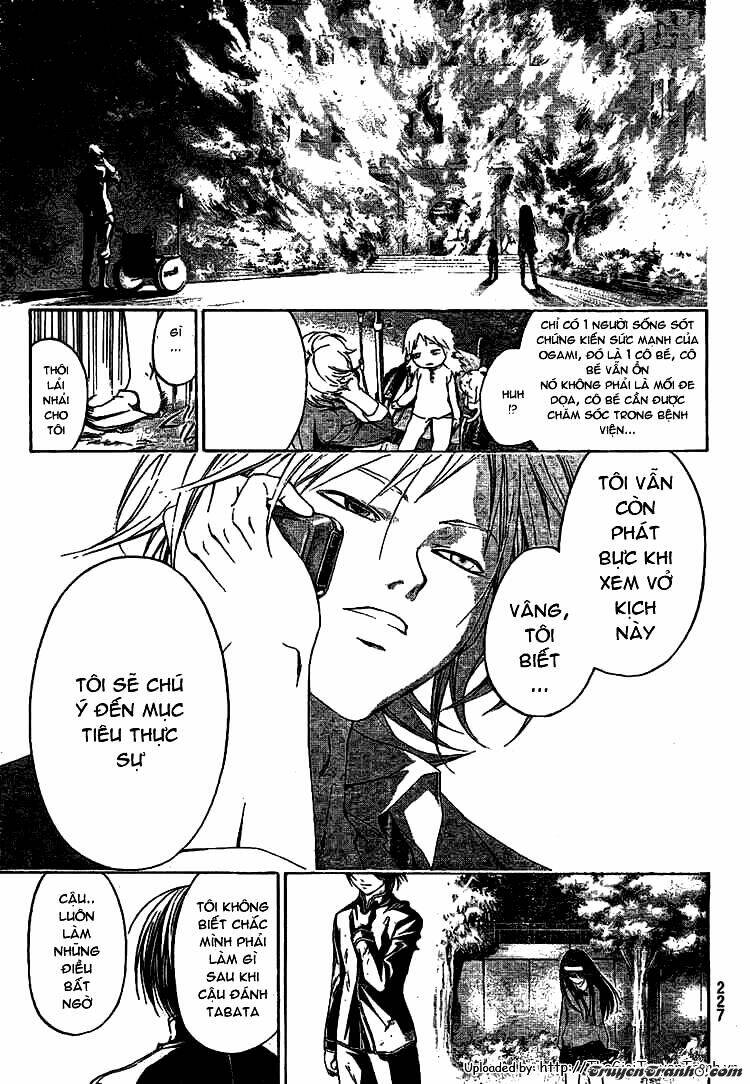 Code Breaker Chapter 12 - Trang 2