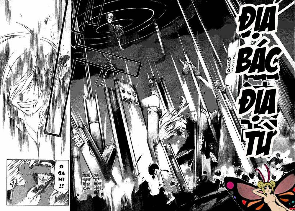 Code Breaker Chapter 132 - Trang 2