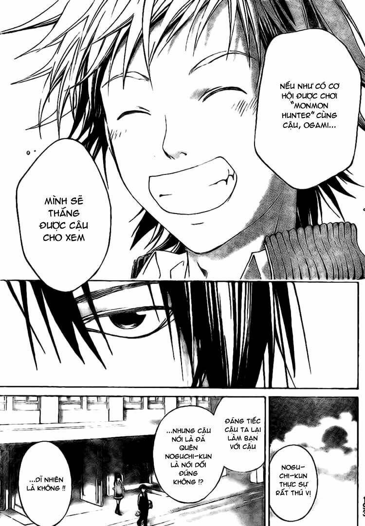 Code Breaker Chapter 14 - Trang 2