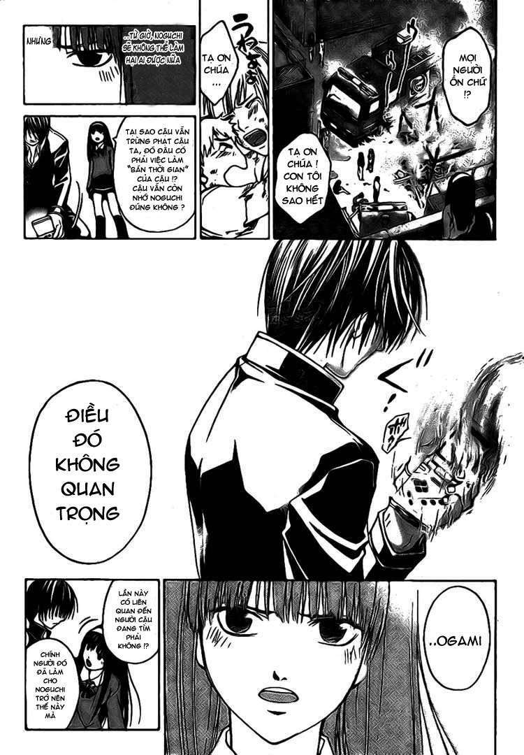 Code Breaker Chapter 15 - Trang 2