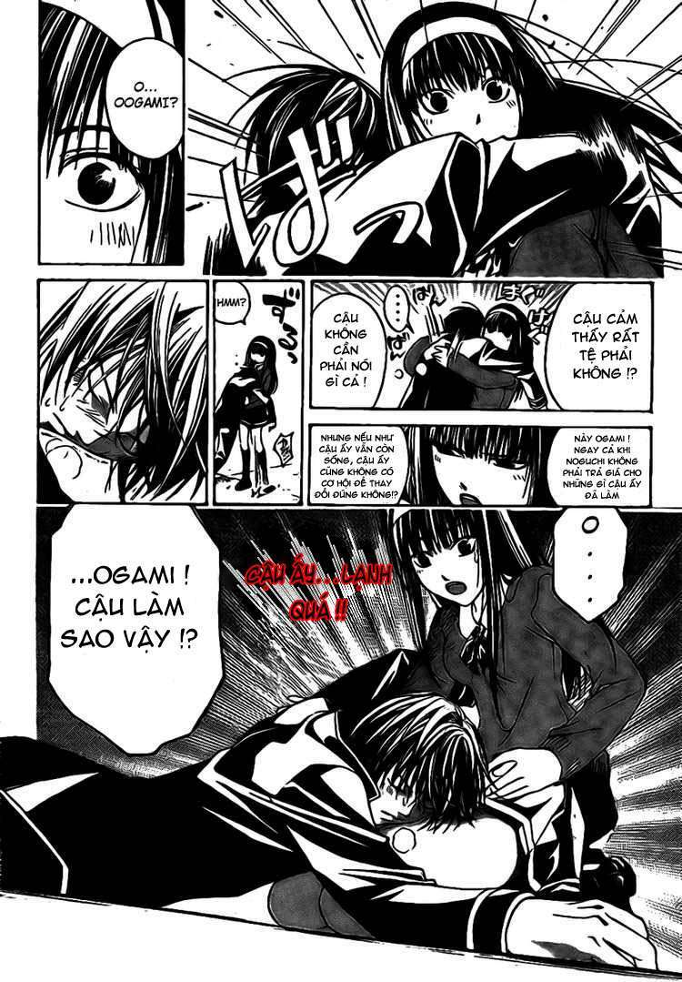 Code Breaker Chapter 15 - Trang 2