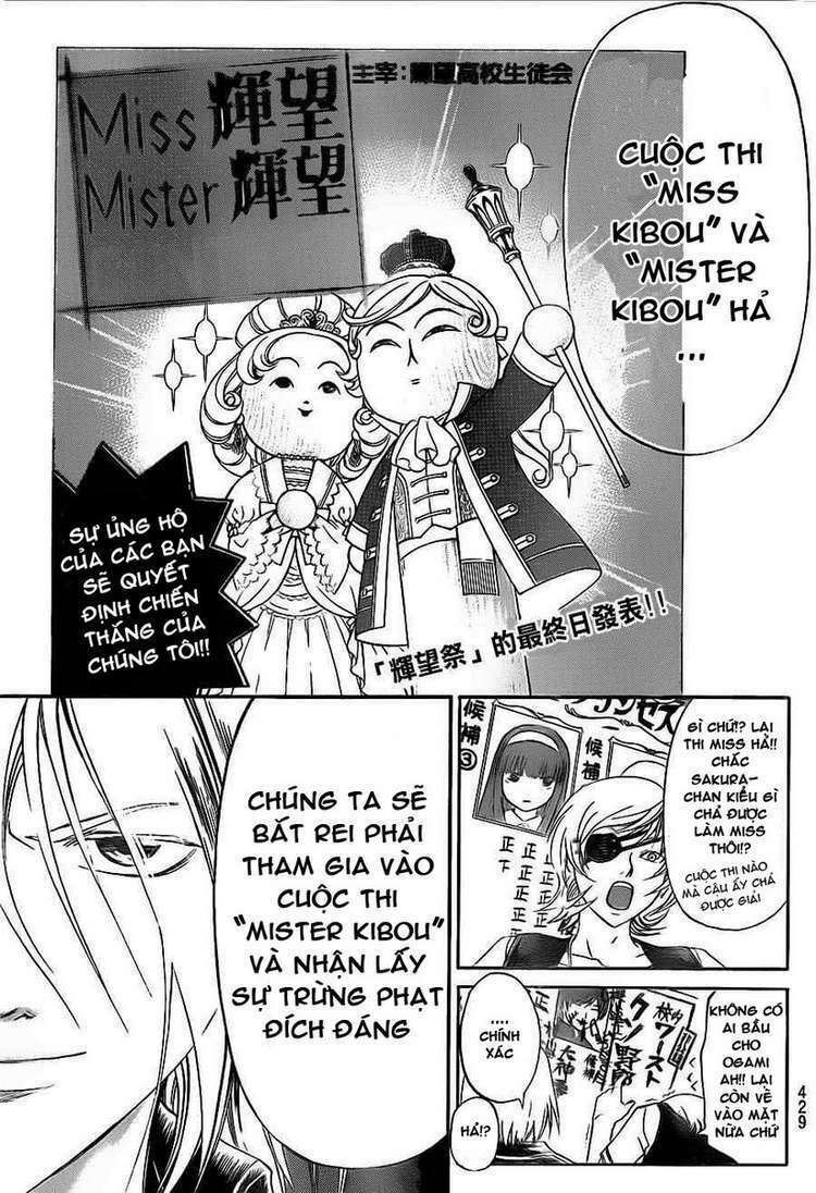 Code Breaker Chapter 152 - Trang 2