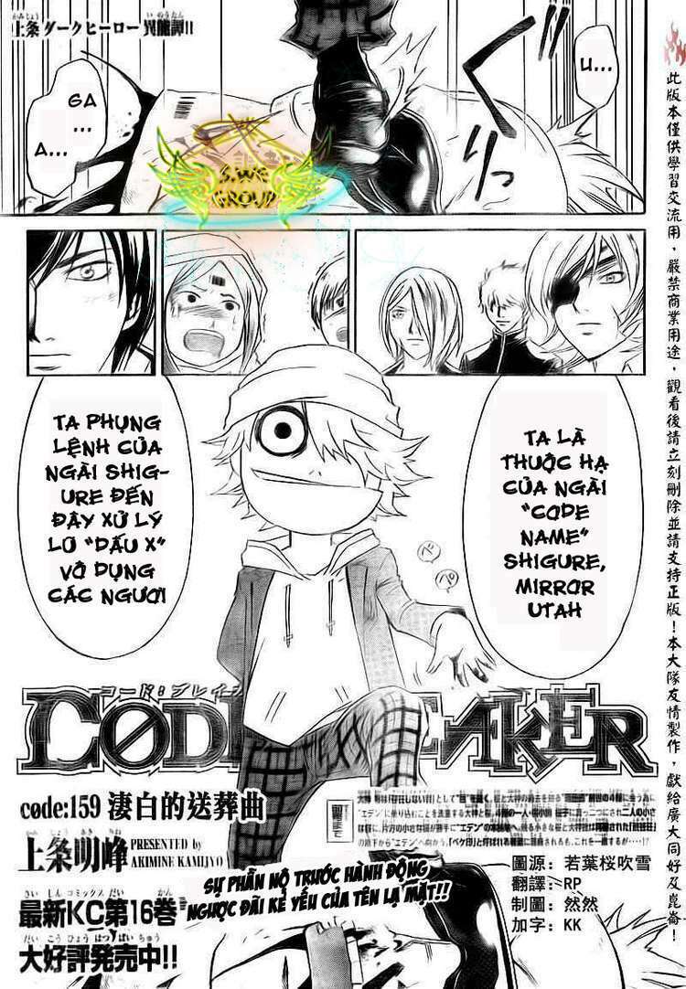 Code Breaker Chapter 159 - Trang 2