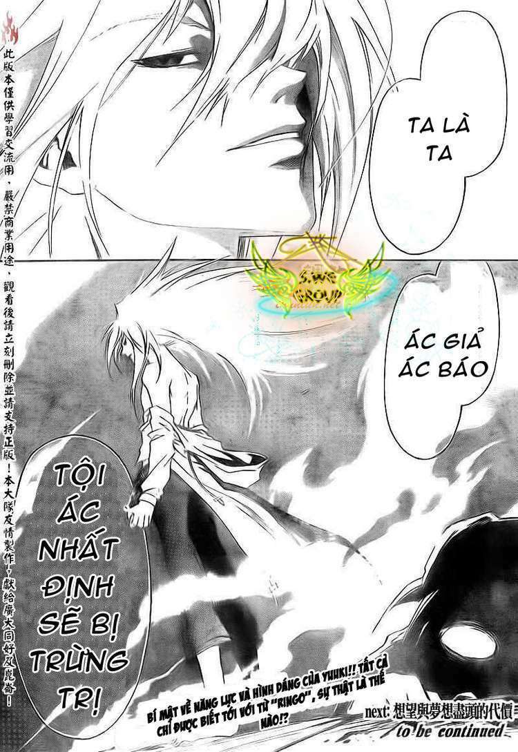 Code Breaker Chapter 159 - Trang 2