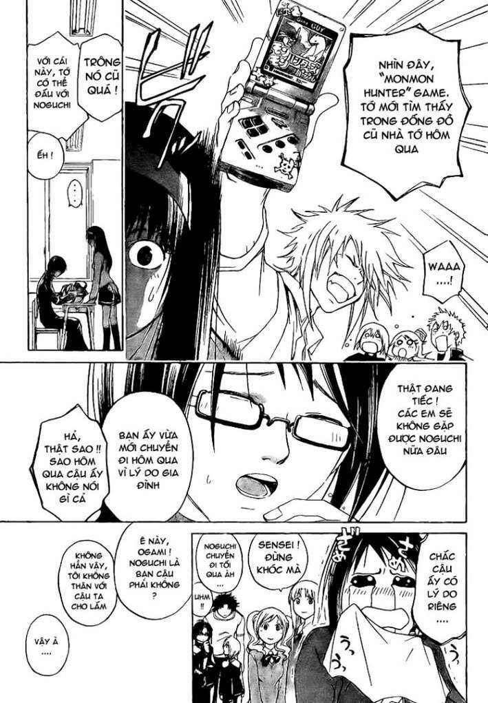 Code Breaker Chapter 16 - Trang 2