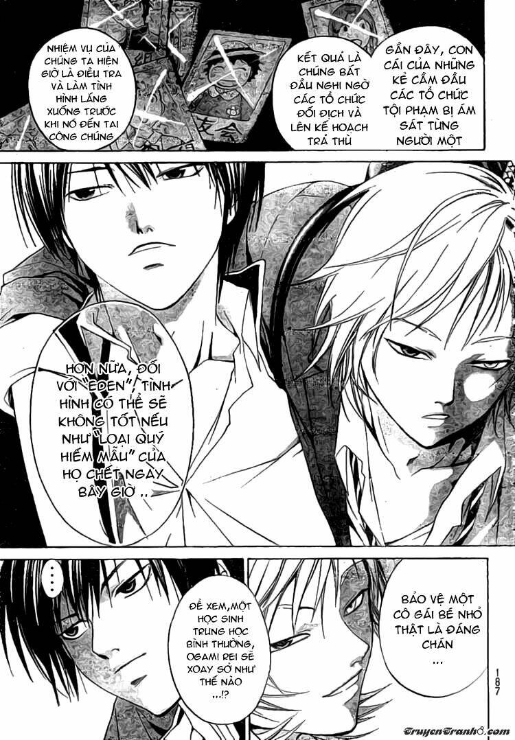 Code Breaker Chapter 17 - Trang 2