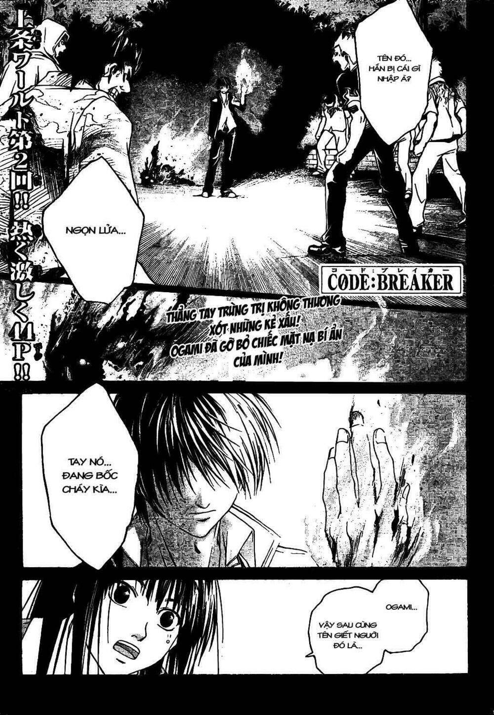 Code Breaker Chapter 2 - Trang 2