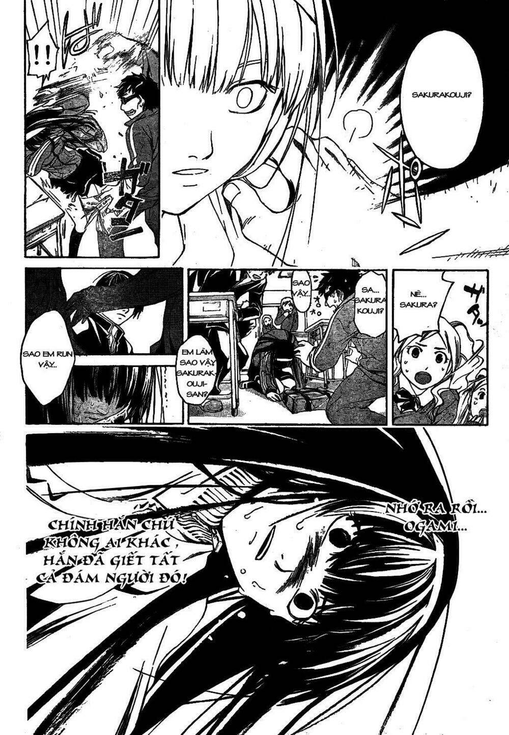 Code Breaker Chapter 2 - Trang 2