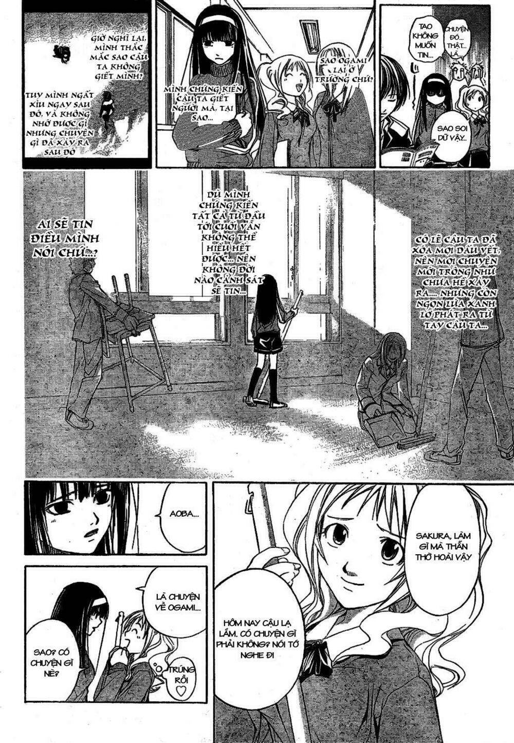 Code Breaker Chapter 2 - Trang 2