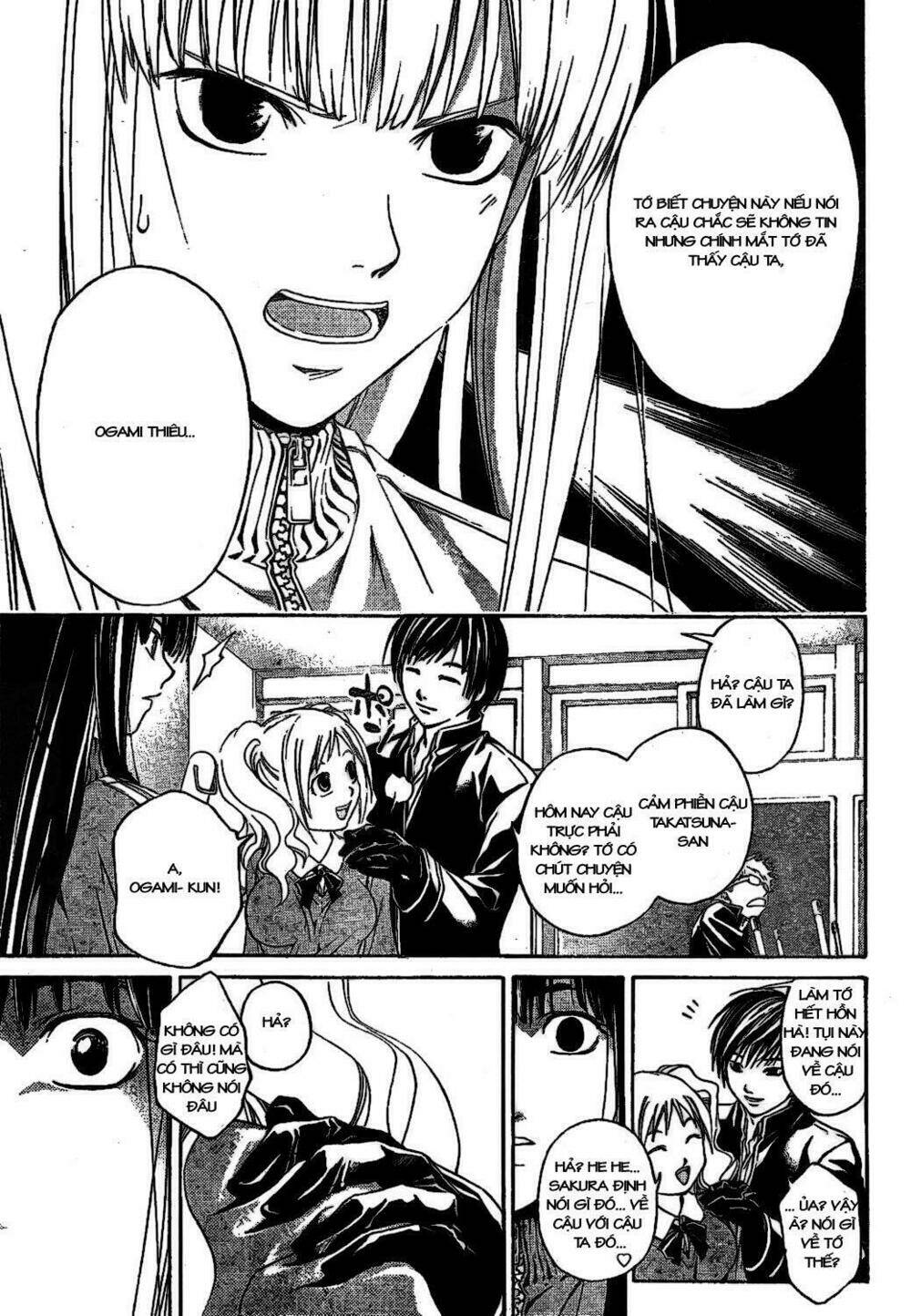 Code Breaker Chapter 2 - Trang 2