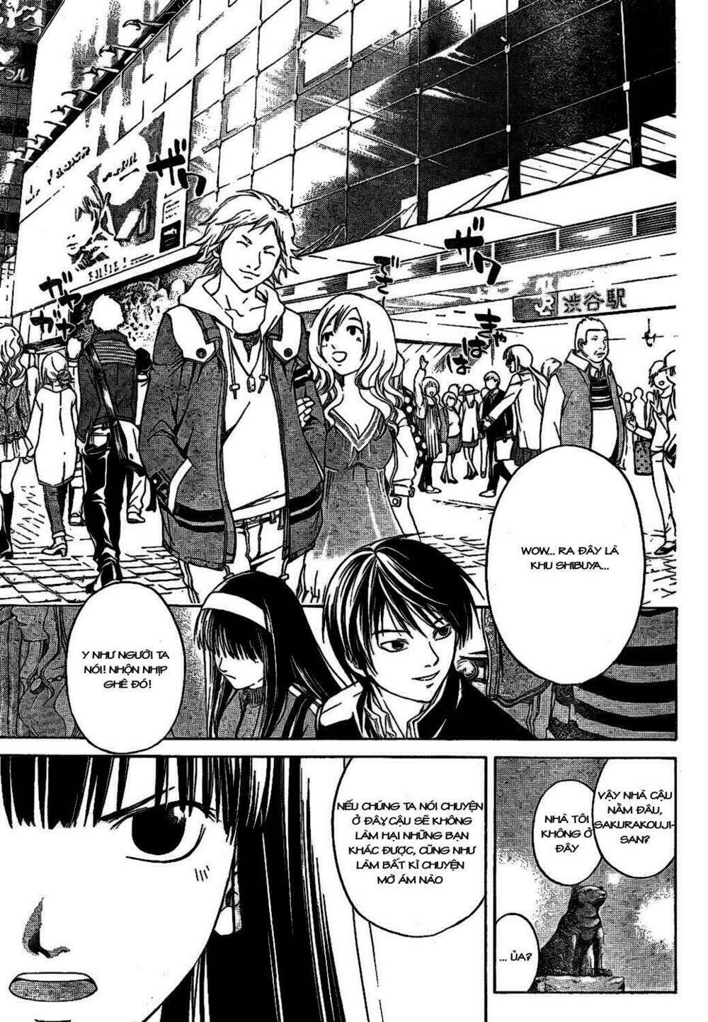 Code Breaker Chapter 2 - Trang 2