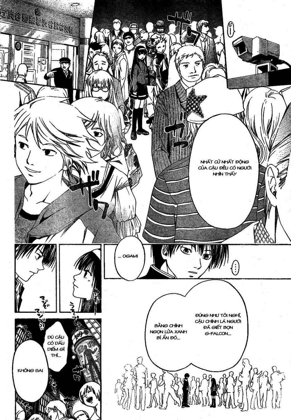 Code Breaker Chapter 2 - Trang 2
