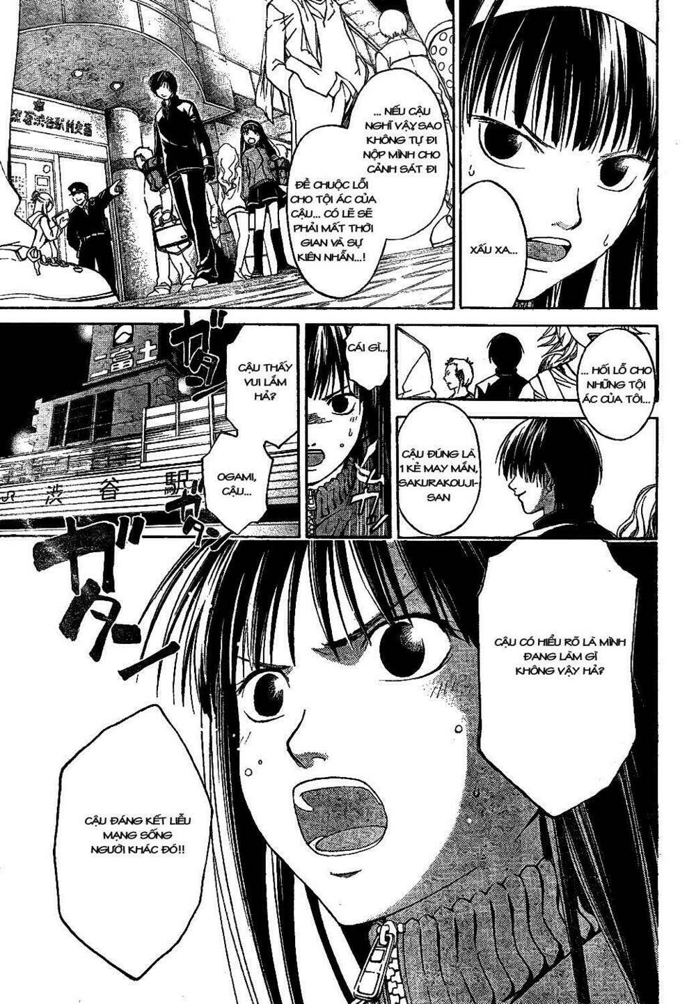 Code Breaker Chapter 2 - Trang 2
