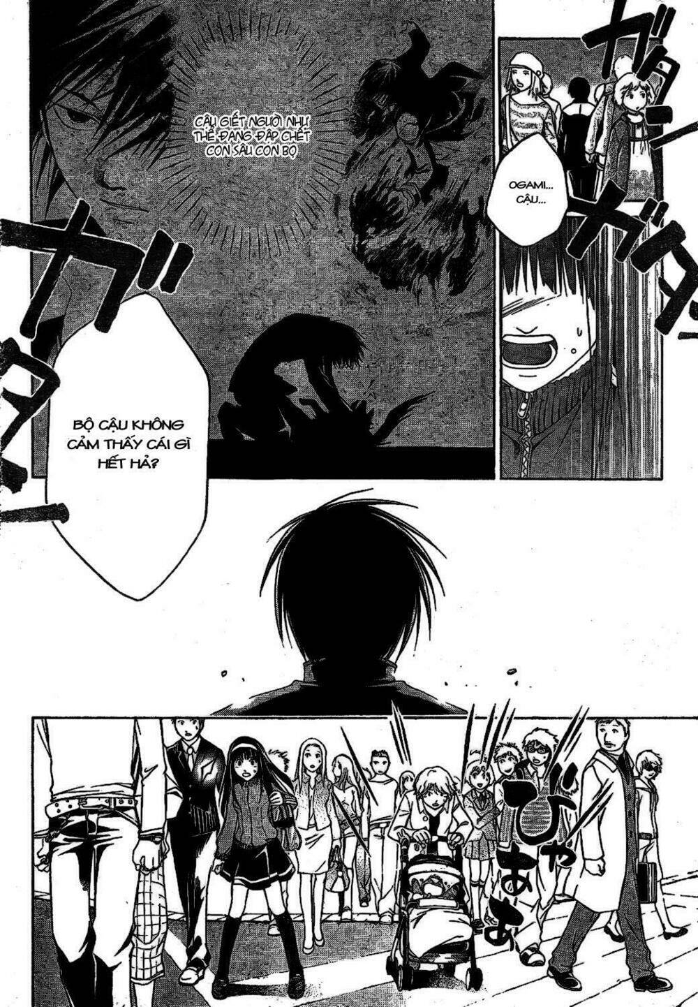 Code Breaker Chapter 2 - Trang 2