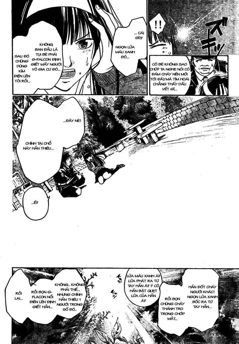 Code Breaker Chapter 2 - Trang 2
