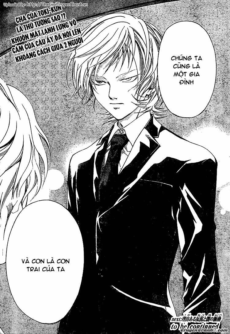 Code Breaker Chapter 23 - Trang 2