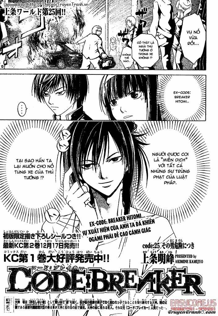 Code Breaker Chapter 25 - Trang 2