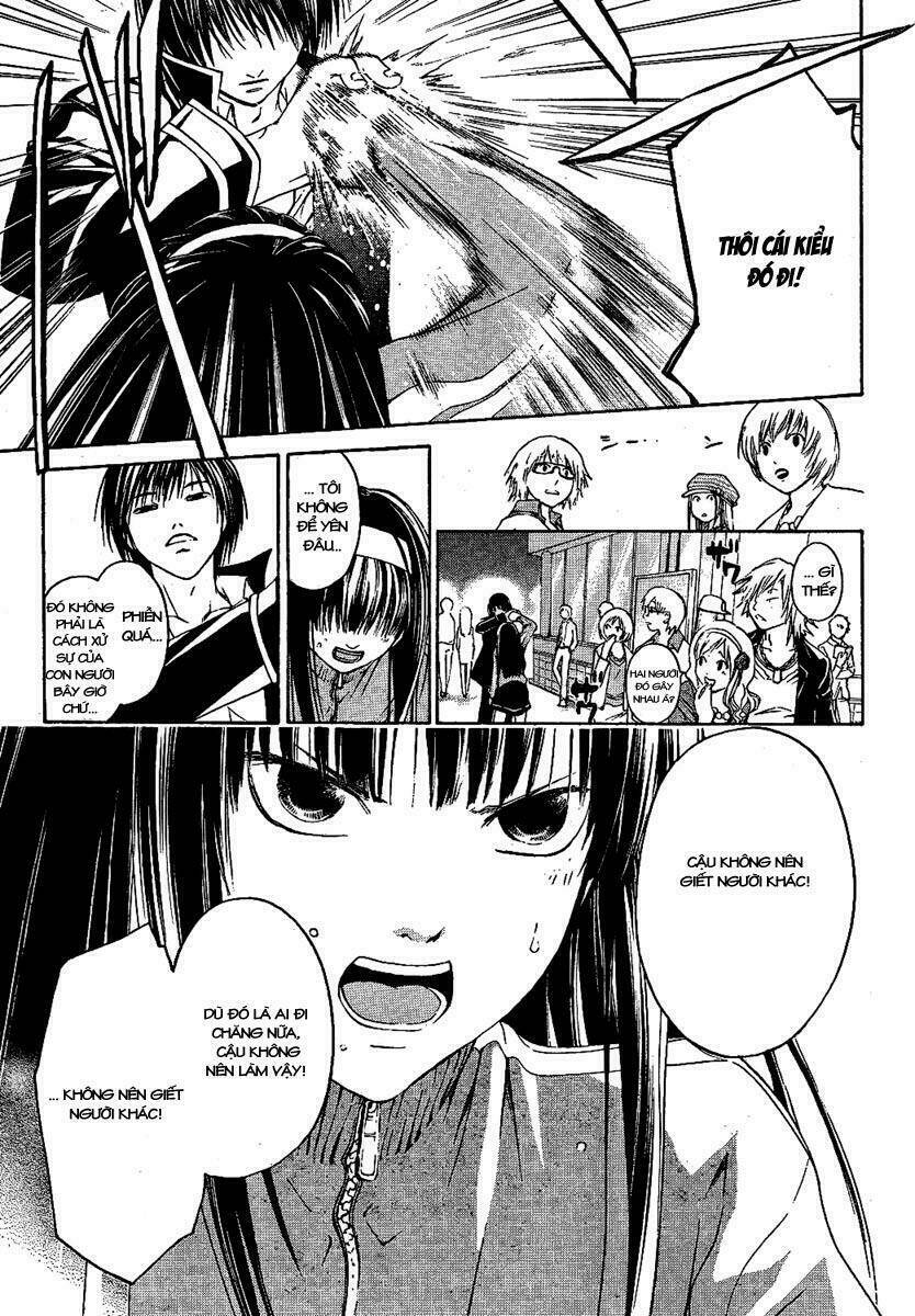 Code Breaker Chapter 3 - Trang 2