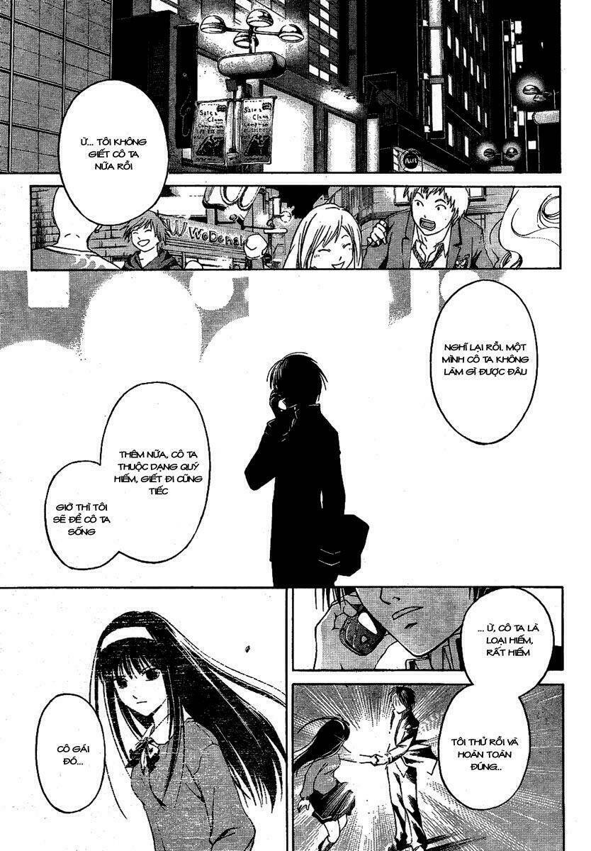 Code Breaker Chapter 3 - Trang 2