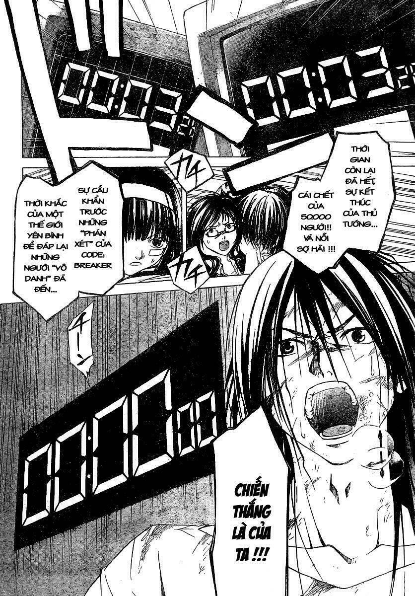 Code Breaker Chapter 32 - Trang 2