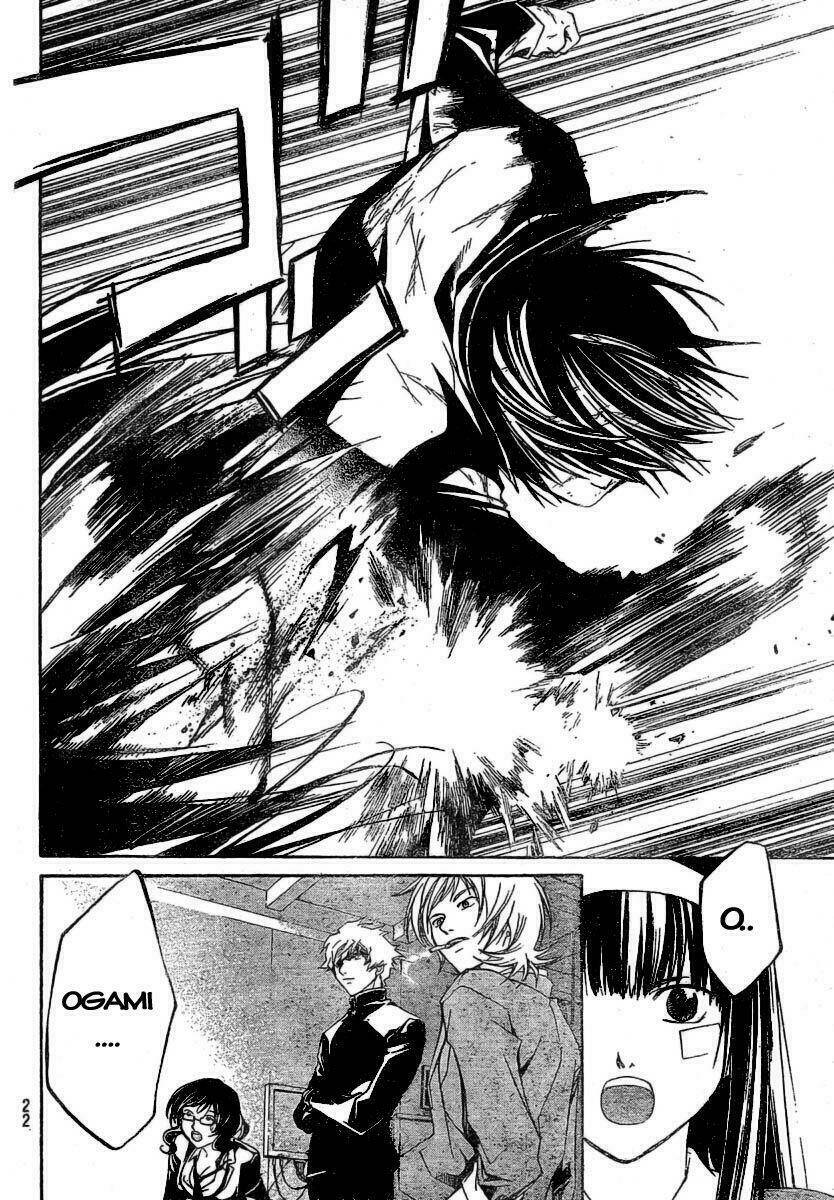 Code Breaker Chapter 33 - Trang 2