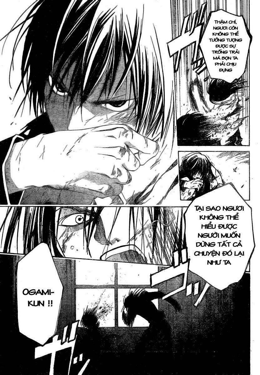 Code Breaker Chapter 33 - Trang 2
