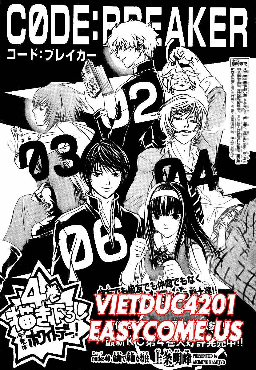 Code Breaker Chapter 40 - Trang 2