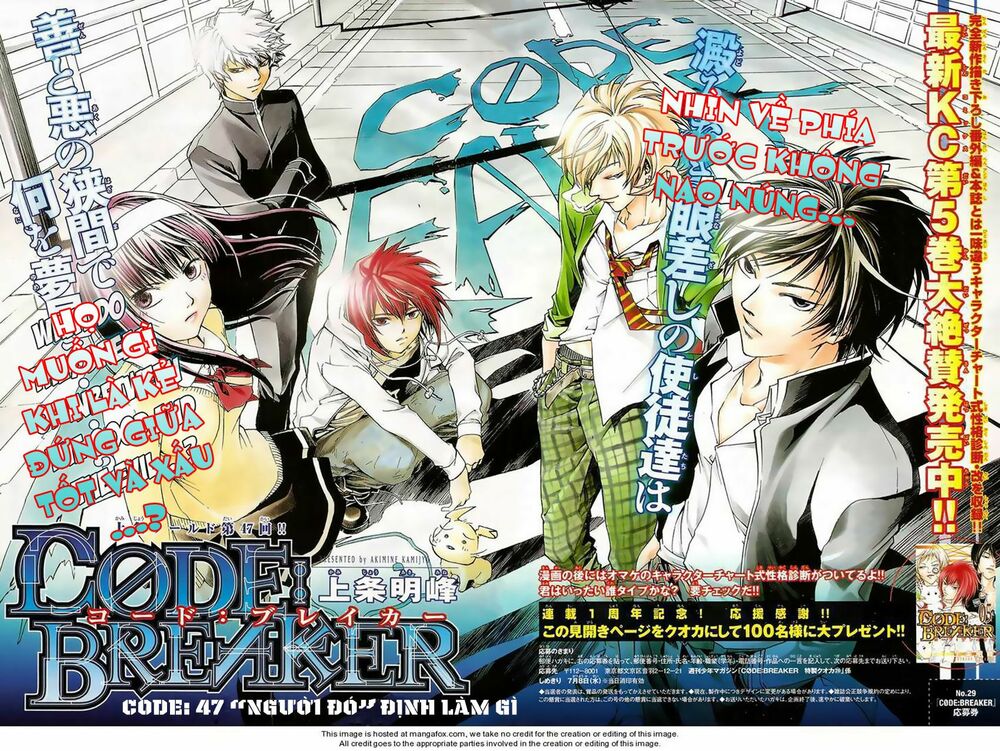 Code Breaker Chapter 47 - Trang 2
