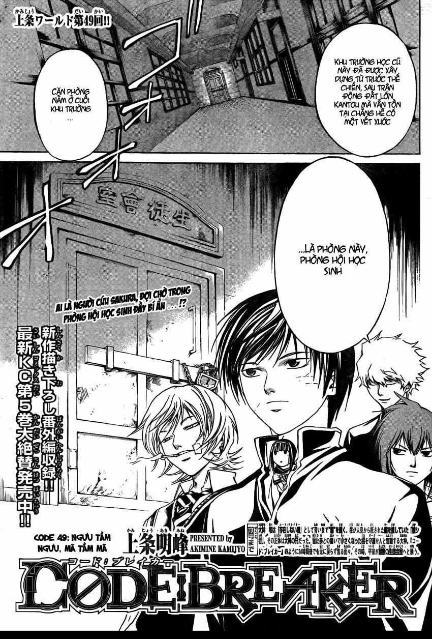 Code Breaker Chapter 49 - Trang 2