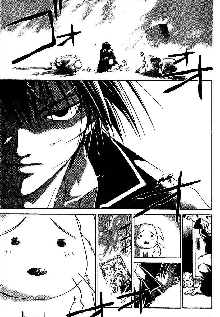 Code Breaker Chapter 5 - Trang 2